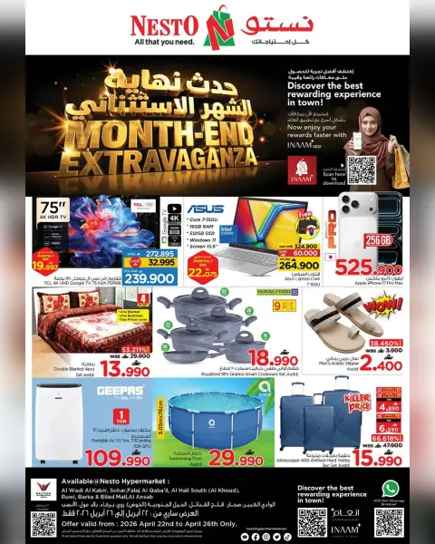 Ofertas de Nesto Oman de 22 a 26 abril 2026 - El mes que viene, a finales. - Página 1