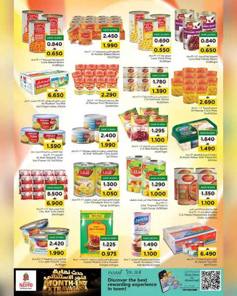 Nesto Oman offers from 22 to 26 April 2026 End of the month. - Page 14