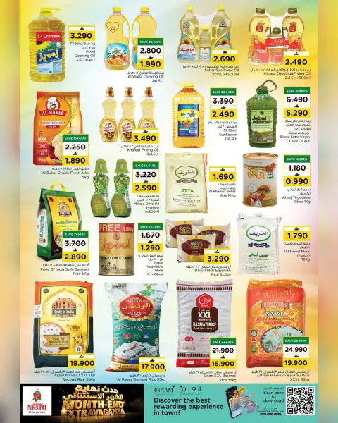 Nesto Oman offers from 22 to 26 April 2026 End of the month. - Page 13