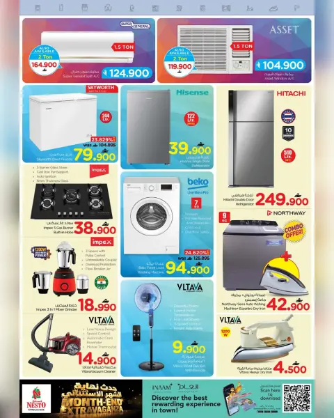 Nesto Oman offers from 22 to 26 April 2026 End of the month. - Page 37