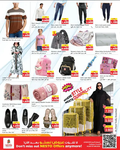 Hello, summer at Nesto Hypermarkets, branches Hawalli, Salmiya, Khaitan, Fahaheel, Mangaf, Jlyb, from 22 to 27 April 2026 - Page 12