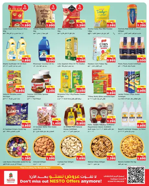 Hello, summer at Nesto Hypermarkets, branches Mhbwlh, from 22 to 26 April 2026 - Page 2