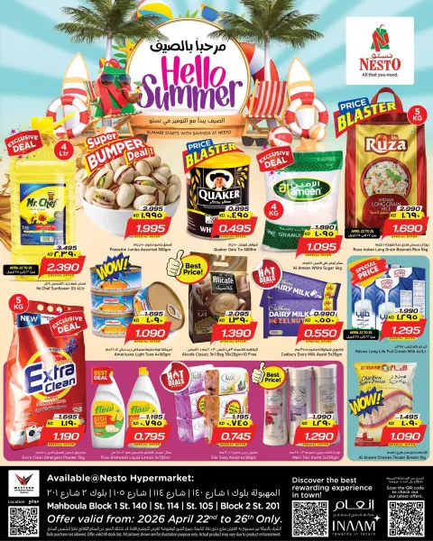 Verano de bienvenida en Nesto Hipermercados, sucursales Mhbwlh, del 22 al 26 abril 2026 - Página 1