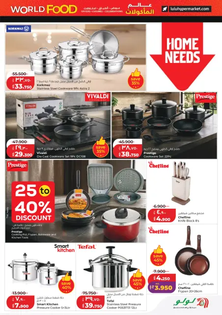 Offres Lulu Hypermarchés Koweït de 21 à 28 avril 2026 Offres du monde de la gastronomie - Page 28