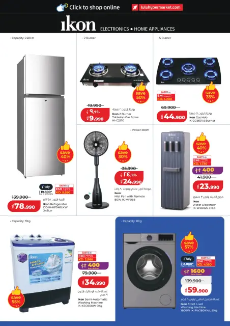 Offres Lulu Hypermarchés Koweït de 21 à 28 avril 2026 Offres du monde de la gastronomie - Page 44