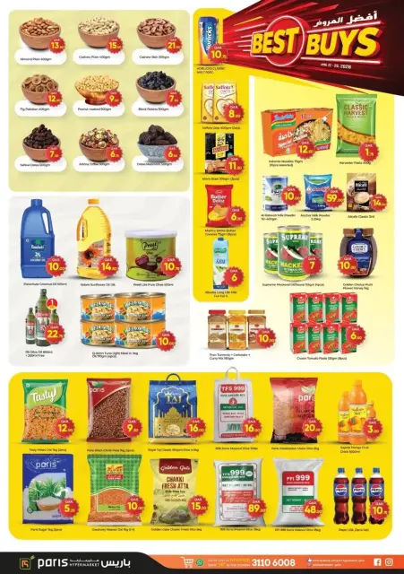 Ofertas de Paris hipermercado Jeri Al Samir de 22 a 25 abril 2026 Las mejores ofertas - Página 4