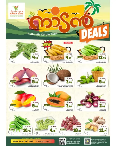 Ofertas de Mark & Save Arabia Saudita de 6 a 8 Dhuʻl-Qiʻdah 1447 AH (23 – 25 abril 2026) Ofertas Nadan - Página 1