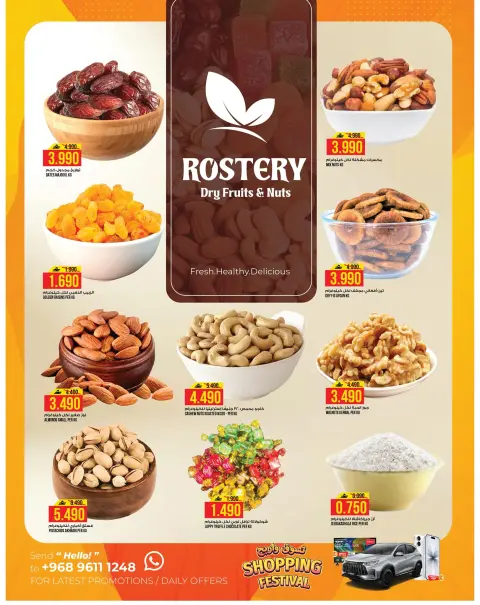 Ofertas de Hipermercado Kenz Oman de 22 a 26 abril 2026 SÚPER AHORRADOR - Página 3