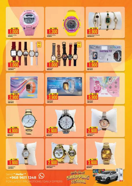 Ofertas de Hipermercado Kenz Oman de 22 a 26 abril 2026 SÚPER AHORRADOR - Página 17