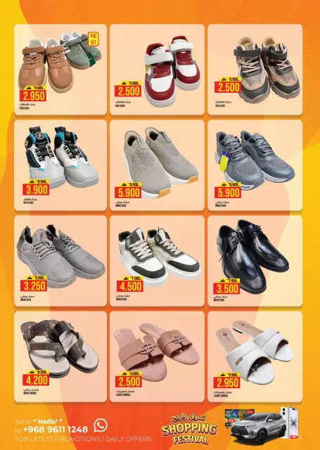 Ofertas de Hipermercado Kenz Oman de 22 a 26 abril 2026 SÚPER AHORRADOR - Página 18