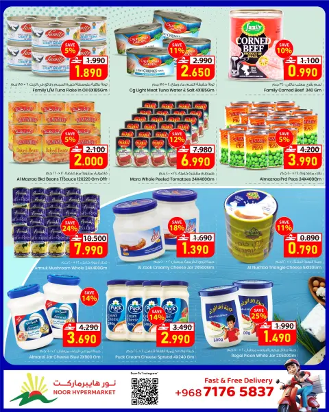 Ofertas de Hipermercado Noor Oman de 22 abril a 2 mayo 2026 Ahorros de fin de mes - Página 8