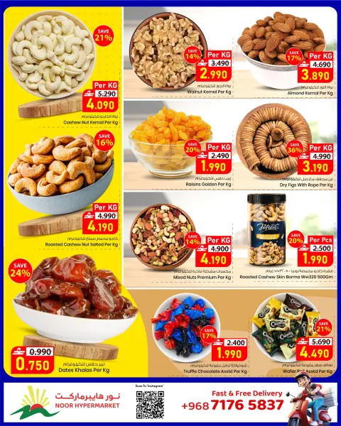 Ofertas de Hipermercado Noor Oman de 22 abril a 2 mayo 2026 Ahorros de fin de mes - Página 12