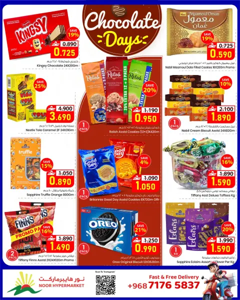 Ofertas de Hipermercado Noor Oman de 22 abril a 2 mayo 2026 Ahorros de fin de mes - Página 11