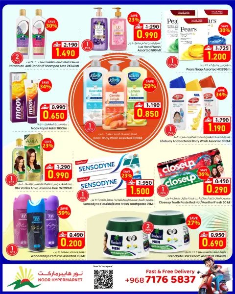 Ofertas de Hipermercado Noor Oman de 22 abril a 2 mayo 2026 Ahorros de fin de mes - Página 14