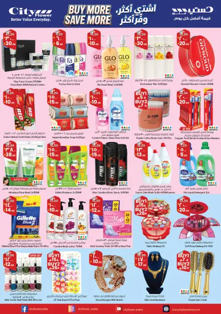 City flower offers in Yanbu, Arar, Najran from 3 to 23 Dhuʻl-Qiʻdah 1447 AH (20 April – 10 May 2026) Buy more, save more - Page 4