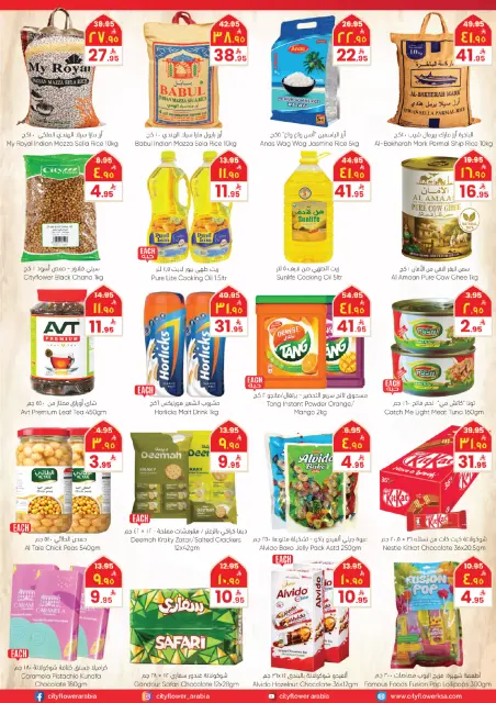 City flower offers in Najran from 5 to 11 Dhuʻl-Qiʻdah 1447 AH (22 – 28 April 2026) Buy more, save more - Page 4