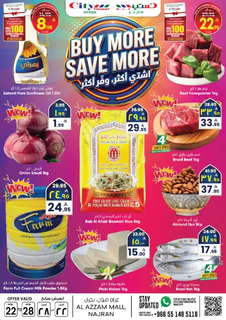 City flower offers in Najran from 5 to 11 Dhuʻl-Qiʻdah 1447 AH (22 – 28 April 2026) Buy more, save more - Page 12