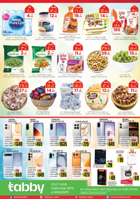 City flower offers in Sakaka from 5 to 11 Dhuʻl-Qiʻdah 1447 AH (22 – 28 April 2026) Buy more, save more - Page 3