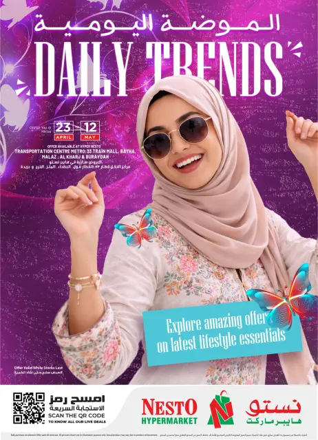 Ofertas de Nesto Al Kharj, Buraidah, Albtha, Almlz, Al-'Aziziyyah de 6 a 25 Dhuʻl-Qiʻdah 1447 AH (23 abril – 12 mayo 2026) Desfiles de moda diarios - Página 1