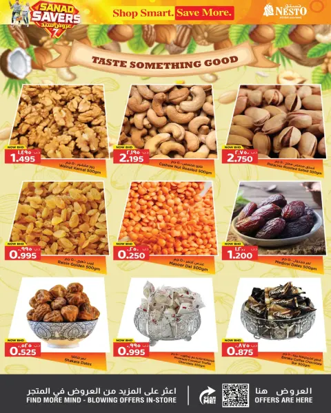 Ofertas de Nesto Bahréin de 23 a 29 abril 2026 Ofertas de ahorro - Página 5