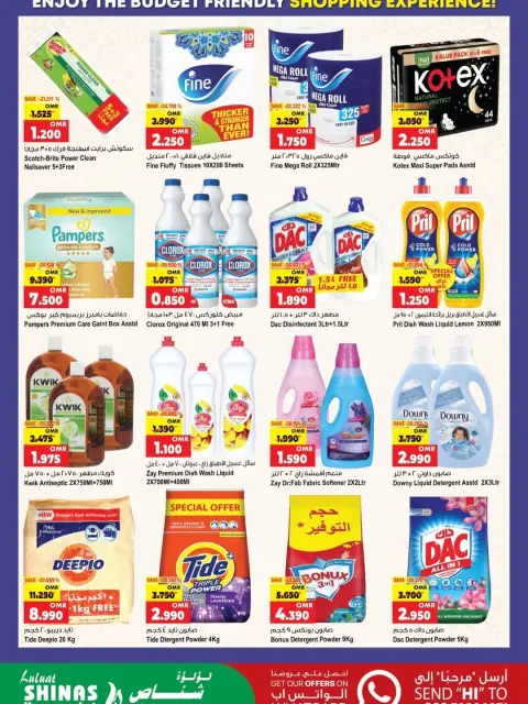 Offres Hypermarché Luluat Shinas Oman de 22 à 26 avril 2026 Festival du shopping - Page 13
