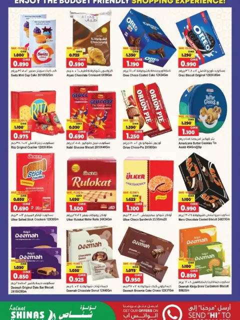 Offres Hypermarché Luluat Shinas Oman de 22 à 26 avril 2026 Festival du shopping - Page 3