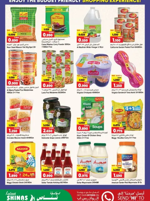Offres Hypermarché Luluat Shinas Oman de 22 à 26 avril 2026 Festival du shopping - Page 9