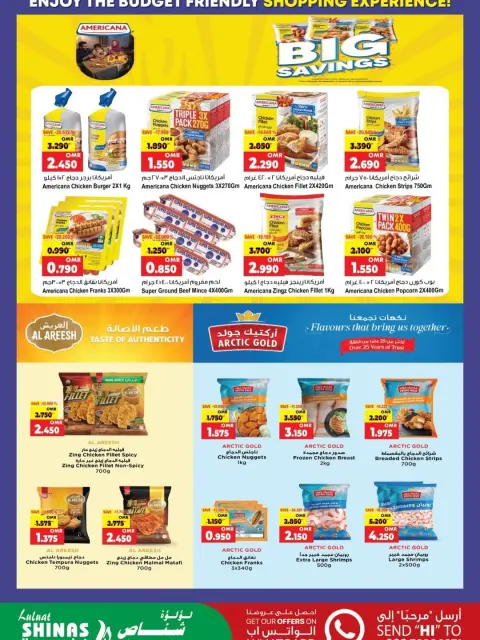 Offres Hypermarché Luluat Shinas Oman de 22 à 26 avril 2026 Festival du shopping - Page 5
