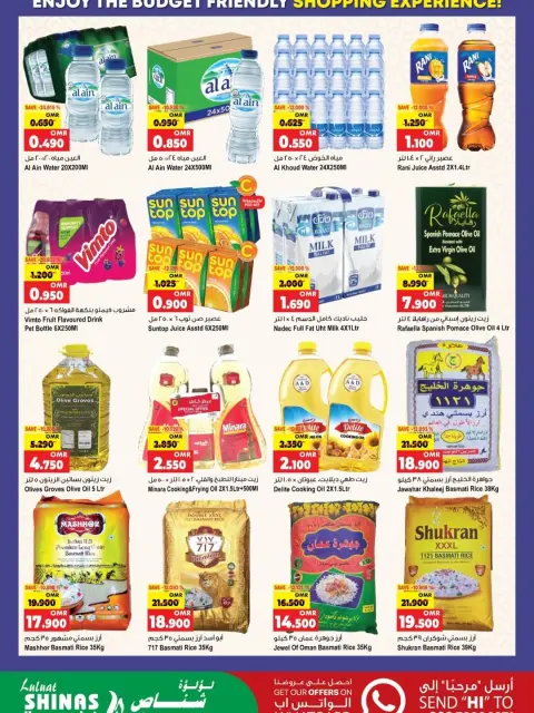 Offres Hypermarché Luluat Shinas Oman de 22 à 26 avril 2026 Festival du shopping - Page 10