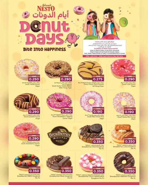 Ofertas de Nesto Oman de 22 abril a 5 mayo 2026 Ofertas de días de donas - Página 1