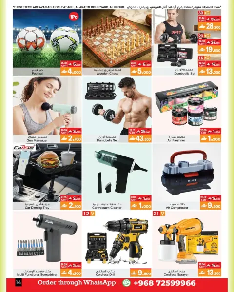 A&H Oman offers from 22 April to 5 May 2026 My Home Offers - Page 8