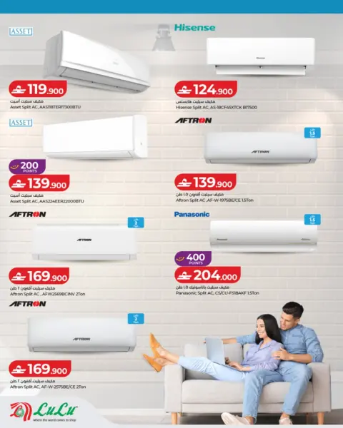 Ofertas de Lulu Oman de 22 abril a 5 mayo 2026 Ofertas de verano - Página 2