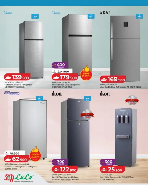 Ofertas de Lulu Oman de 22 abril a 5 mayo 2026 Ofertas de verano - Página 6