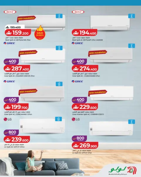 Ofertas de Lulu Oman de 22 abril a 5 mayo 2026 Ofertas de verano - Página 3