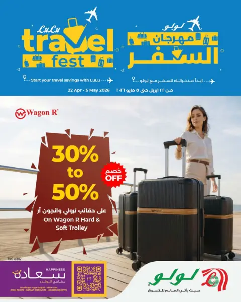 Ofertas de Lulu Oman de 22 abril a 5 mayo 2026 Ofertas del Festival de Viajes - Página 1