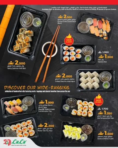 Ofertas de Lulu Oman de 22 abril a 5 mayo 2026 Ofertas del Mundo de la Comida - Página 8