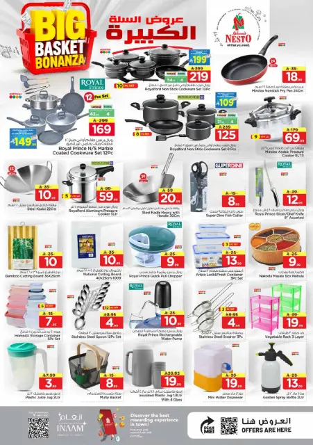 Ofertas de Nesto Khobar de 5 a 11 Dhuʻl-Qiʻdah 1447 AH (22 – 28 abril 2026) Grandes ofertas de cestas - Página 17