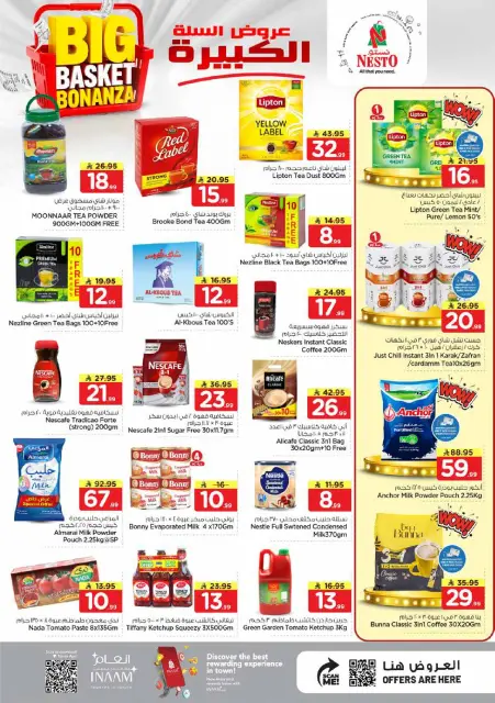 Ofertas de Nesto Khobar de 5 a 11 Dhuʻl-Qiʻdah 1447 AH (22 – 28 abril 2026) Grandes ofertas de cestas - Página 6