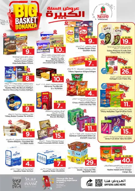 Ofertas de Nesto Khobar de 5 a 11 Dhuʻl-Qiʻdah 1447 AH (22 – 28 abril 2026) Grandes ofertas de cestas - Página 8