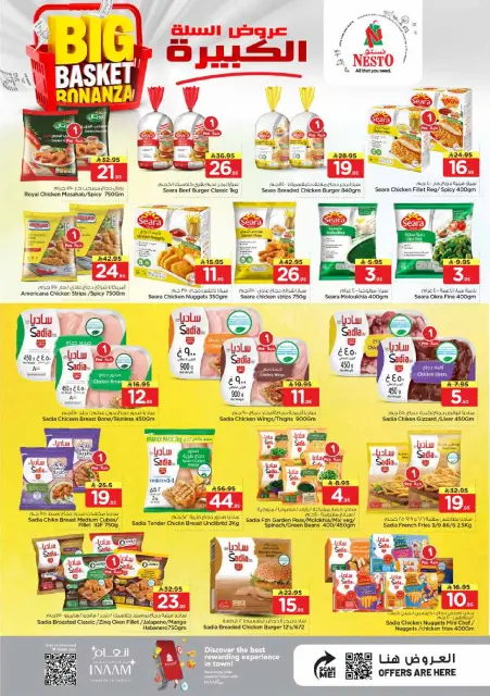 Ofertas de Nesto Khobar de 5 a 11 Dhuʻl-Qiʻdah 1447 AH (22 – 28 abril 2026) Grandes ofertas de cestas - Página 10
