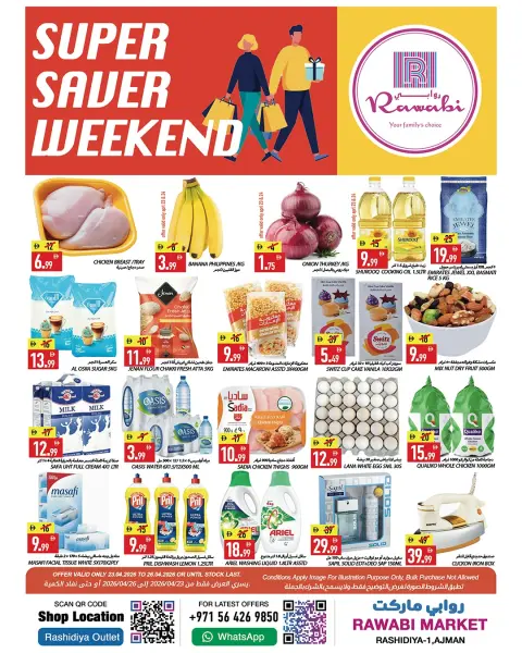 Ofertas de Mercados Rawabi Emiratos Árabes Unidos de 23 a 26 abril 2026 fin de semana de ahorro - Página 1