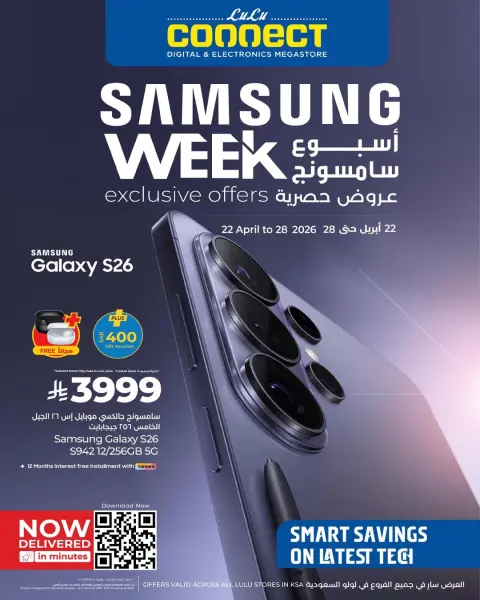 Lulu Saudi Arabia offers from 5 to 11 Dhuʻl-Qiʻdah 1447 AH (22 – 28 April 2026) Exclusive Offers - Page 1