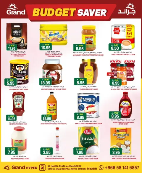 Ofertas de Grand hipermercado Mansoura de 5 a 11 Dhuʻl-Qiʻdah 1447 AH (22 – 28 abril 2026) Ahorradores de presupuesto - Página 15