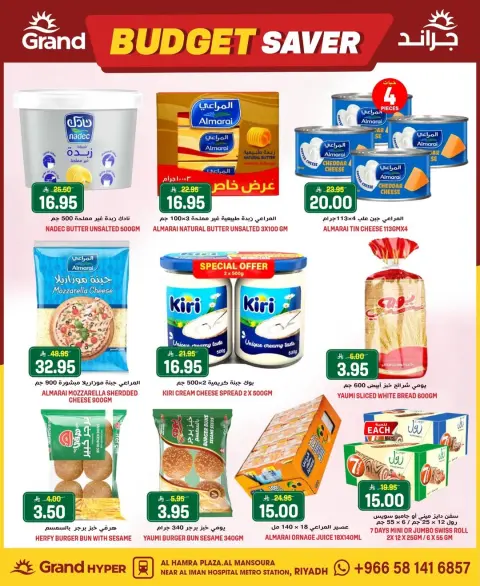 Ofertas de Grand hipermercado Mansoura de 5 a 11 Dhuʻl-Qiʻdah 1447 AH (22 – 28 abril 2026) Ahorradores de presupuesto - Página 9