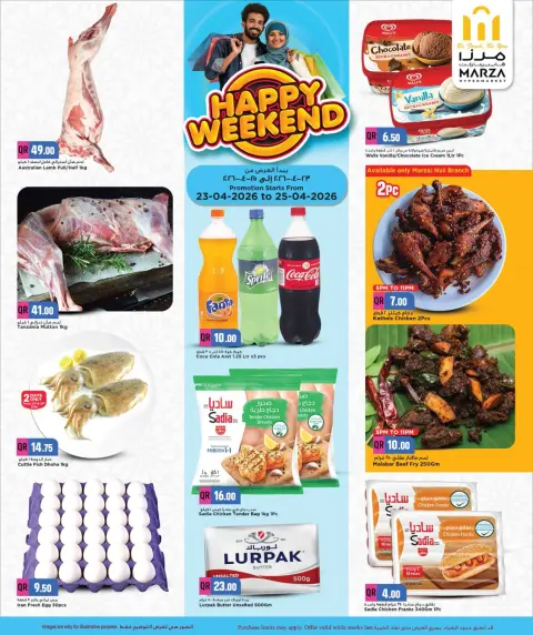 Offres Hypermarché Marza Qatar de 23 à 25 avril 2026 Happy Weekend Deals - Page 3