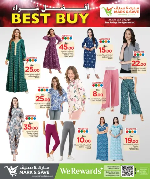 Mark & Save Qatar offers from 23 April to 3 May 2026 Best Buy - Page 23