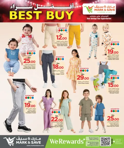 Mark & Save Qatar offers from 23 April to 3 May 2026 Best Buy - Page 21