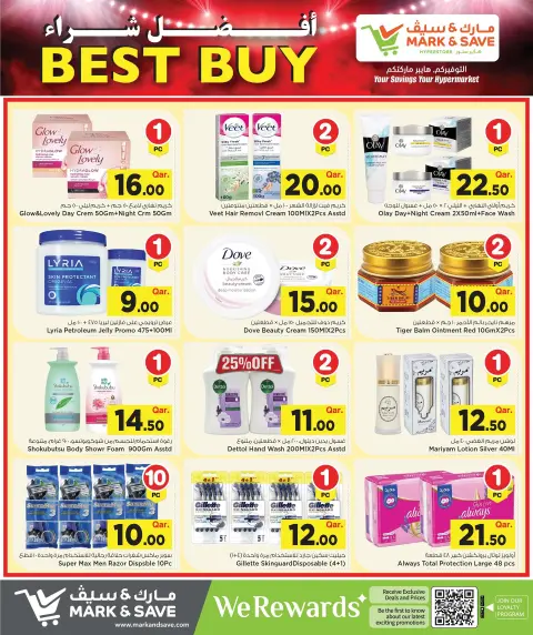 Mark & Save Qatar offers from 23 April to 3 May 2026 Best Buy - Page 10
