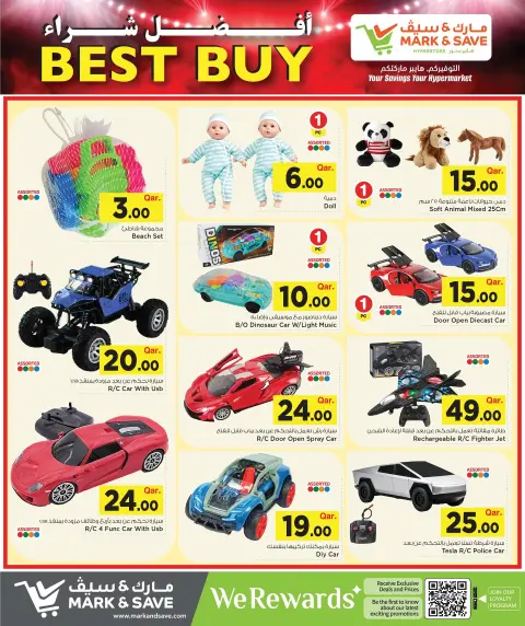 Mark & Save Qatar offers from 23 April to 3 May 2026 Best Buy - Page 18