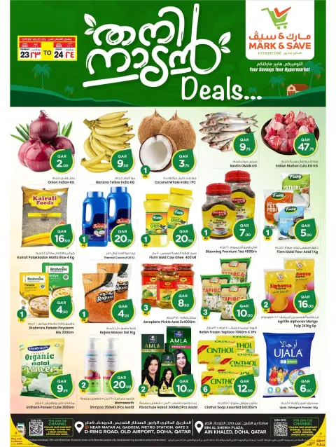 Mark & Save Qatar offers from 23 to 24 April 2026 Thani Nadan Deals - Page 1